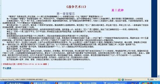 含羞草传媒有限公司官网