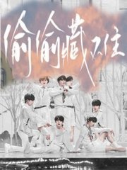 七天 眼镜妹 打电话